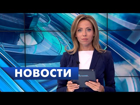 Главные новости Петербурга / 4 октября