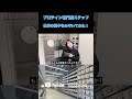 プロテイン専門店ezobolic「プロテイン専門店スタッフ 仕事の様子をのぞいてみた!」#プロテイン専門店#エゾボリック# ezobolic#札幌