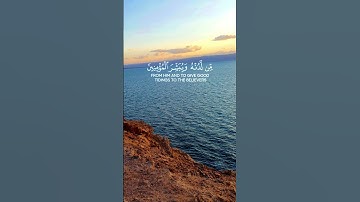القارئ محمد صديق المنشاوي القرآن الكريم #اكسبلور #duet #المصحف #راحة_نفسية