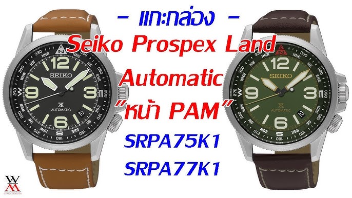 แกะกล่อง SEIKO Prospex Automatic Field Compass SRPD31K1 (NEW SEIKO PAM) -  YouTube