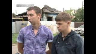 Молодые люди спасли шестерых людей на пожаре Молодые люди спасли шестерых людей на пожаре