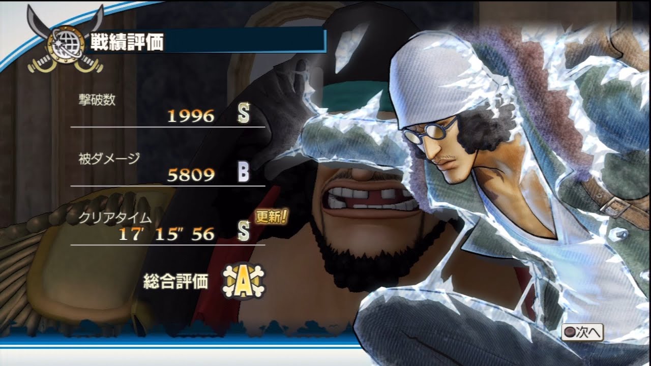 One Piece Kaizoku Musou 2 / Pirate Warriors 2 Combos AoKiji YouTube