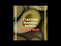 Прямой эфир #1 / Доминиканская Бачата / Онлайн курс