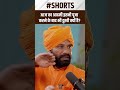 “स्वामी दयानंद सरस्वती के विचार | आर्य समाज”“मूर्ति पूजा पर आर्य समाज की सोच”