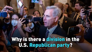Why is there a division in the U.S. Republican party?