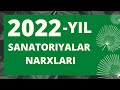 Sanatoriyalar narxi 2022 - yil ( Цены санаторий 2022 год)