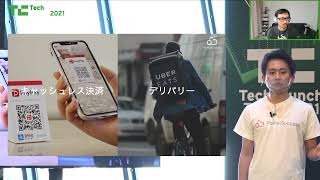 パートナーサクセス／TechCrunch Tokyo 2021 Startup Battle ファーストラウンド