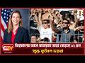 বিশ্বকাপের আগে যুক্তরাষ্ট্রে যাতায়াত ভাড়া বেড়েছে ১২ গুন ক্ষুদ্ধ ফুটবল ভক্তরা - Chief TV Sports