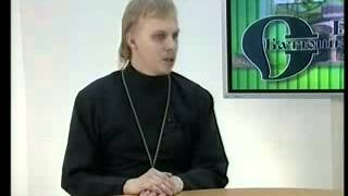 Проблемы взаимоотношений Общества и Церкви