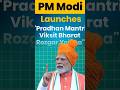 pradhan mantri vikshit bharat rojgar yojna online registration process #pmvbry #elischeme #epfo