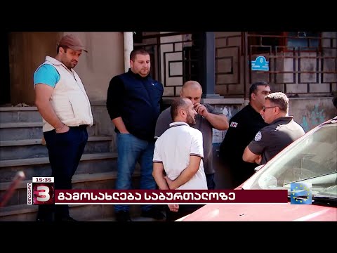 შანხაიზე ბინაში მცხოვრებთან შეთანხმება ვერ მოხერხდა - მიმდინარეობს გამოსახლება