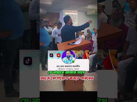 যে কয়েকটি নাম্বারে আমার সাথে সহজে যোগাযোগ করতে পারবেন