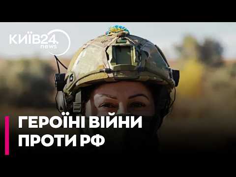 🎖️ІСТОРІЯ КАТЕРИНИ КОТЛЯРОВОЇ. Як українські дівчата ламають стереотипи в окопах