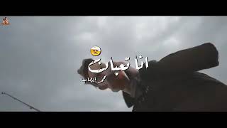 روحي بتطلع حلات وتساب      - اسمعها