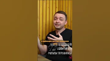 Рвота кашалота амбра #shorts  #Главы #Твое кино гавно