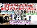 【海外の反応】「こういうのを作らせたら日本が最強」日本のカプセルトイに対する海外の反応