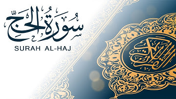 سورة الحج | تلاوة سريعة للحفظ والمراجعة | مشروع سور سريعة   علاء مصري Alaa Masri ll