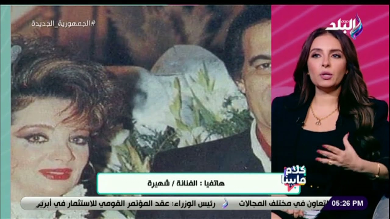 لقاء خاص مع الفنانة رانيا محمود ياسين مع مي البحيري فى كلام مابينا