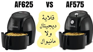 Black Decker Digital Air Fryer 5.6 Liter, Black - AF625-B5