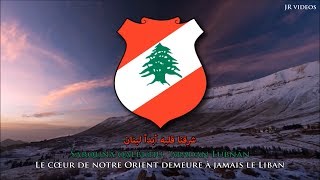 Hymne National Du Liban Arabfr Paroles - Anthem Of Lebanon French