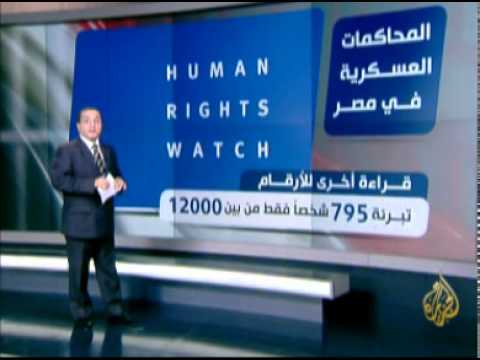 المحاكمات العسكرية في مصر