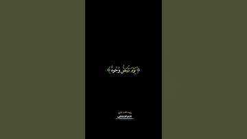 يوم تبيض وجوه وتسود وجوه | ايات قصيرة من سورة آل عمران | ناصر الحصامي | 23 / إبريل / 2022م