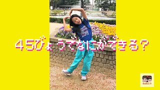 【踊ってみた】45秒で何ができる?れのれらtv #Shorts 【#1667】
