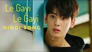 Miniatura de vídeo de "New Korean Mix Hindi Songs 2022 💗 Le Gayi Le Gayi 💗 Cha eun woo korean mix 💗 NAHID HASAN 3"