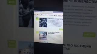 Край Ставраполь, оповещаем  управление Таджикистана медицина.