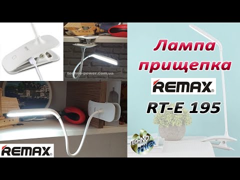 Лампа прищепка Remax RT E195 с аккумулятором- Видео обзор