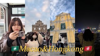 [Vlog]#마카오🇲🇴 &#홍콩🇭🇰 여행 브이로그! 알고 가면 쉽고 편하게! 마카오&홍콩 3박 4일 여행 다녀왔어요🤭