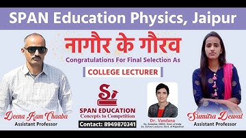 Assistant Professor (College Lecturer) Success Celebration @ SPAN _Education_Physics