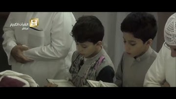 ﴿ما كان لله أن يتخذ من ولد سبحانه إذا قضى أمرا فإنما يقول له كن فيكون﴾ سورة مريم | ياسر الدوسري