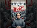 Почему БЕДНОСТЬ в России ВЫДАЮТ ЗА ПАТРИОТИЗМ #политика #новости #общество #психология