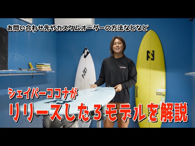 ★コナズ様確認ページ★ 丸亀うどーなつ アサイーベリー味』の発売を記念した連動企画として