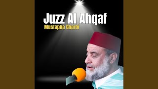 Sourate Al Hujurat (Quran)