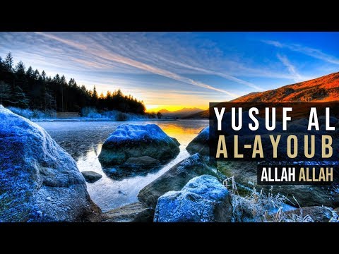 Allah Allah | Yusuf Al Ayoub