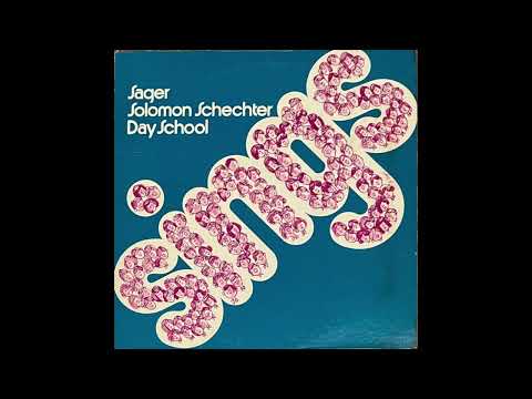 Sager Solomon Schechter Day School – Sager Solomon Schechter Day School Sings (1975)