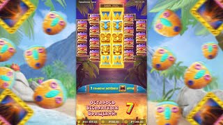 ВЫБИЛ ВКУСНЫЕ БОНУСЫ В СЛОТЕ - HAWAIIAN TIKI! PG SOFT УМЕЕТ ДЕЛАТЬ ХОРОШИЕ СЛОТЫ! screenshot 2