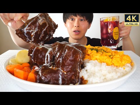 ASMR 塊肉ビーフシチュー Beef Stew EATING SOUNDS | 咀嚼音 | MUKBANG | 먹방