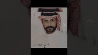 الشيخ عايد بن احميد  شيخ مشايخ المعازه بمصر......... الشيخ ابو يوسف