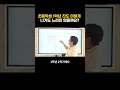 초등학생 1학년 진도를 이렇게 나가도 느리진 않을까요? #수학개념 #초등수학  #수학교육 #중등수학 #초등연산