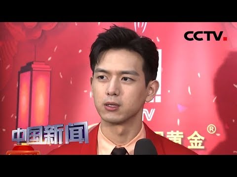 [传奇中国节春节] 传奇中国节·直通春晚 李现：春晚是团聚 | CCTV中文国际