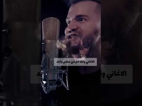 اغنية الفالهالا 