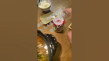 鍋 肉 刺身 ご飯 ニンニク 情熱大陸 IKE TUBE イケちゃん 
