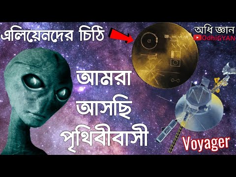 ভিডিও: জ্বলন্ত এলিয়েনদের অবতরণ (+ ছবি)। আমাদের পাঠকের একটি গল্প