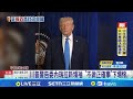 美軍突襲活捉馬杜洛