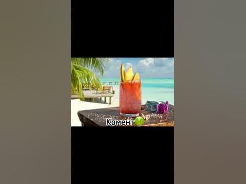 Выбери маме напиток #рекомендации #мама #напиток #shorts - YouTube