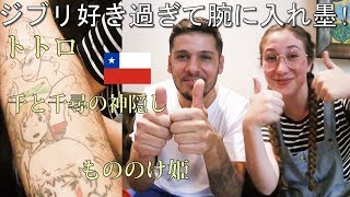 【はなぶさ】アニメ好きチリ人がうな丼を大絶賛！/ Chilean love Japanese Anime and Eel!