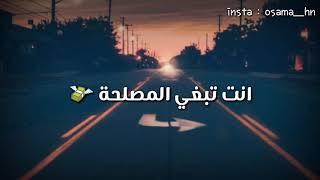 ستاتو واتسا اب 2019 - يا فراقك راحة  Statut WahtsApp